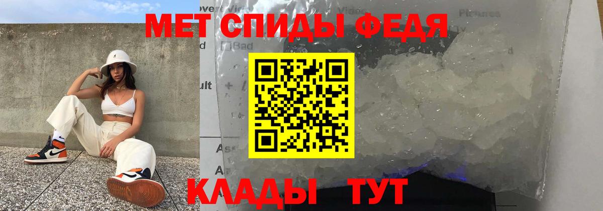 Холмск  АМФ  Amphetamine  Amphetamine 98%  Вход с VPN 