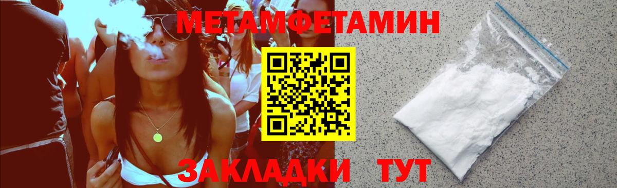 Амфетамин Розовый Холмск