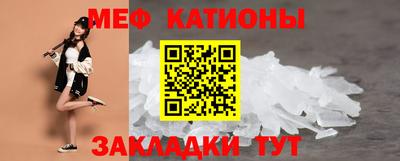 альфа пвп VHQ Можайск