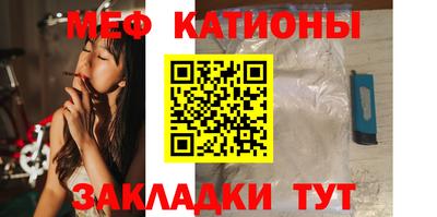 альфа пвп VHQ Можайск