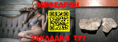 метамфетамин Моздок