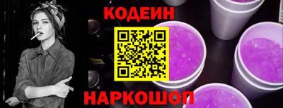 альфа пвп VHQ Можайск