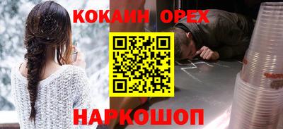 метамфетамин Моздок