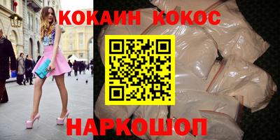 альфа пвп VHQ Можайск