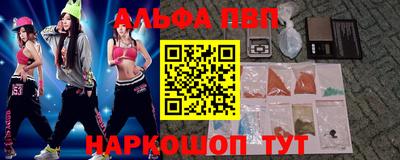 кокаин премиум Можга