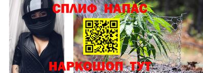 метамфетамин Моздок