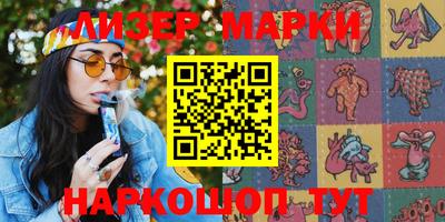 кокаин премиум Можга