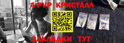 метамфетамин Моздок