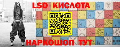 метамфетамин Моздок