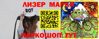 метамфетамин Моздок
