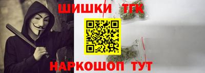 метамфетамин Моздок