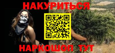 кокаин премиум Можга