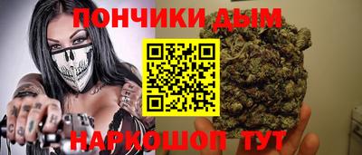 метамфетамин Моздок