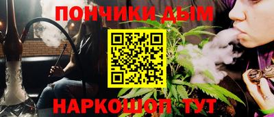 кокаин премиум Можга