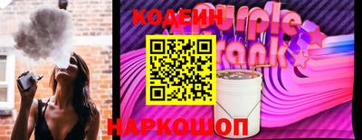 метамфетамин Моздок