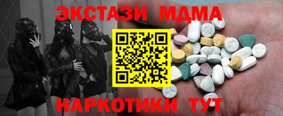 альфа пвп VHQ Можайск
