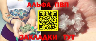 кокаин премиум Можга