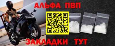 метамфетамин Моздок