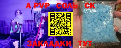 метамфетамин Моздок