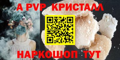 метамфетамин Моздок