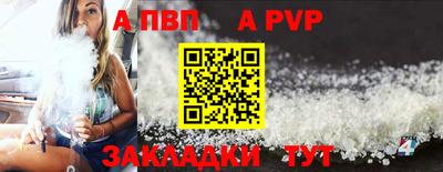 метамфетамин Моздок