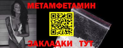 альфа пвп VHQ Можайск