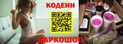 кокаин премиум Можга