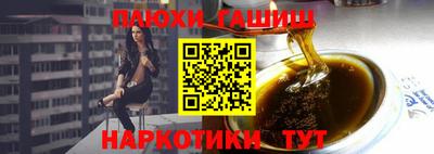 альфа пвп VHQ Можайск