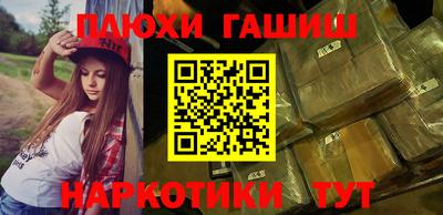 альфа пвп VHQ Можайск