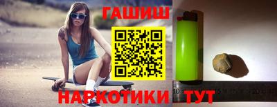 альфа пвп VHQ Можайск