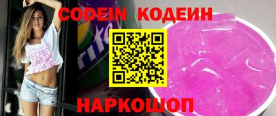 альфа пвп VHQ Можайск