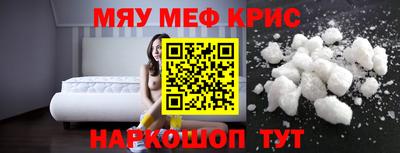 кокаин премиум Можга