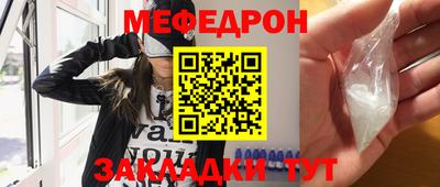 альфа пвп VHQ Можайск