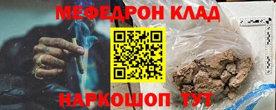 кокаин премиум Можга