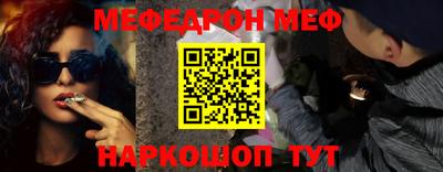 кокаин премиум Можга