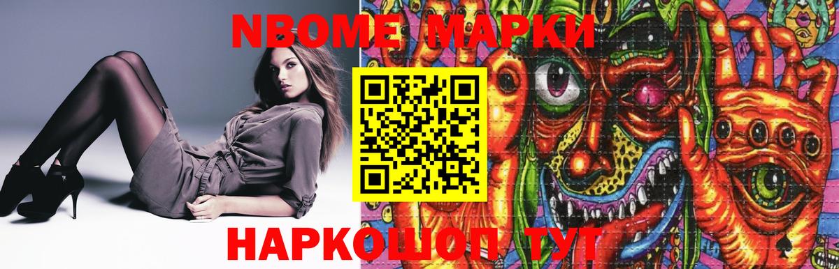 LSD-25 экстази кислота Холмск