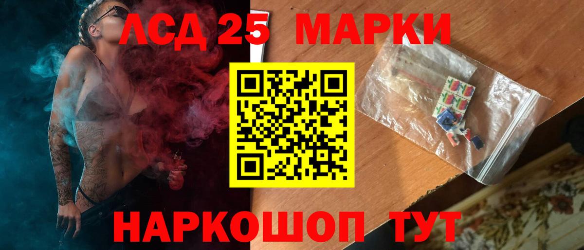 ЛСД экстази ecstasy  Вход с VPN  Лсд 25 экстази  Холмск 