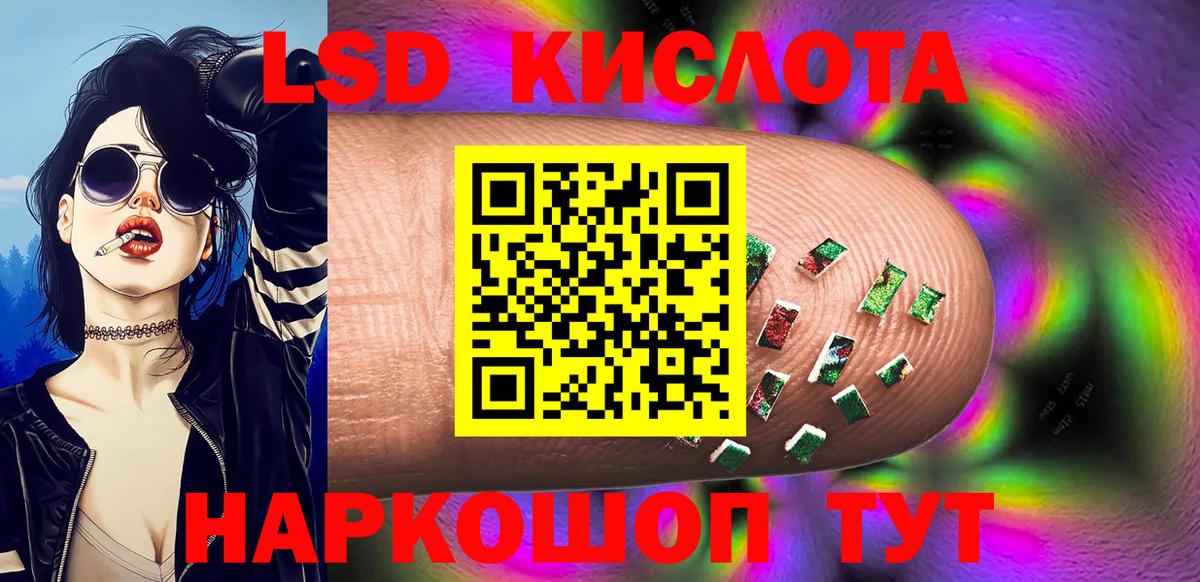 Марки 25I-NBOMe 1500мкг  Вход с VPN  Марки 25I-NBOMe  Холмск 