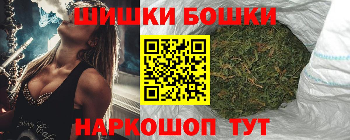 МАРИХУАНА сатива Холмск