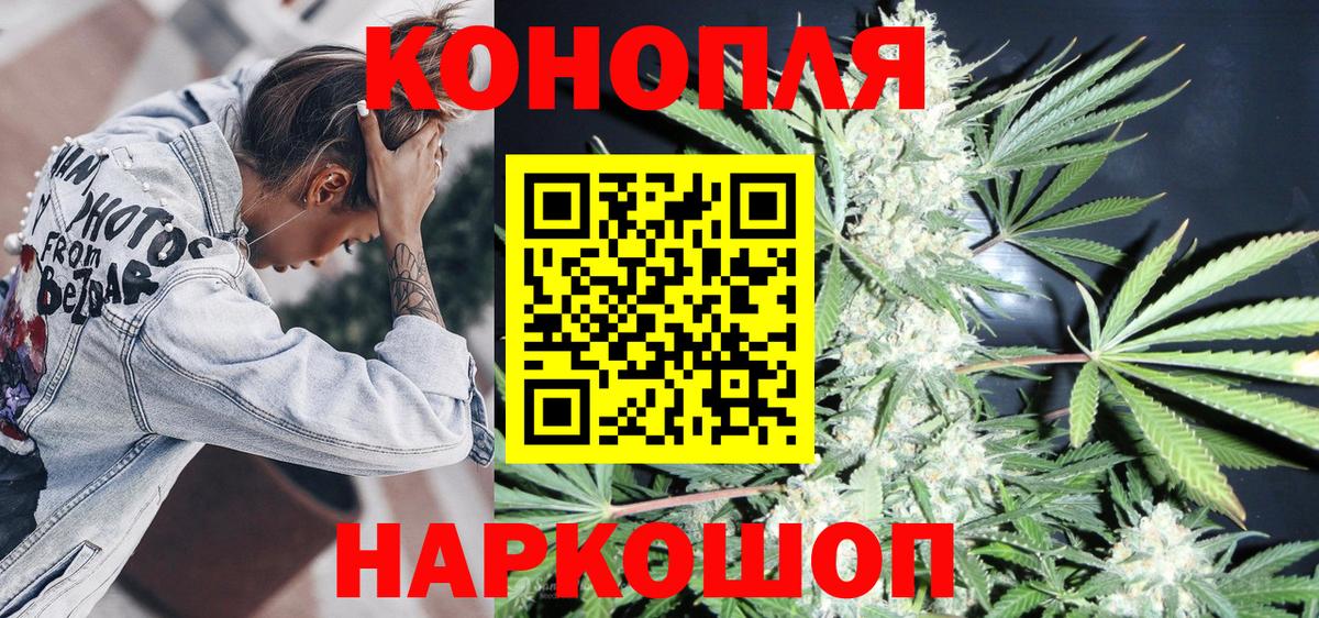 Каннабис AK-47  Бошки марихуана LSD WEED  Конопля MAZAR  Холмск  Вход с VPN  Шишки марихуана White Widow 